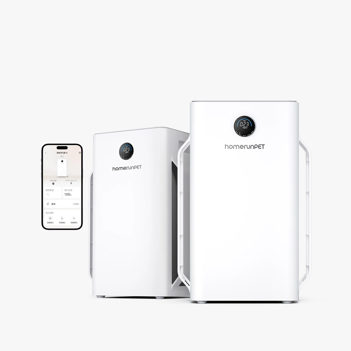 【組合】霍曼寵物空氣清淨機Airbo Plus 2入