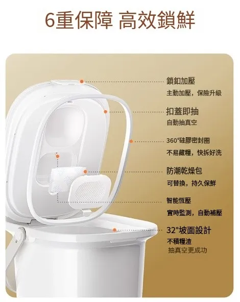 霍曼真空鎖鮮儲糧桶