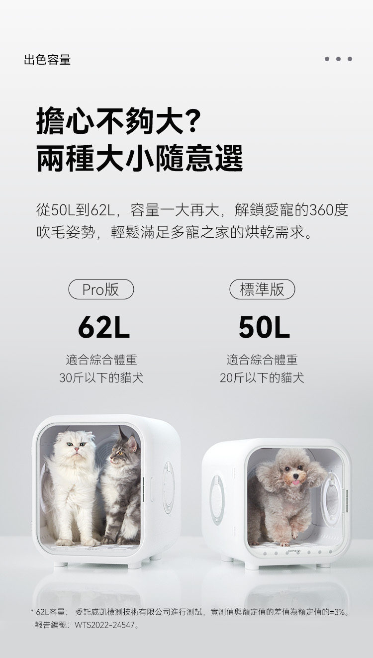 2-出色容量.jpg
